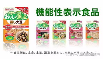 日本销售的机能性表示食品